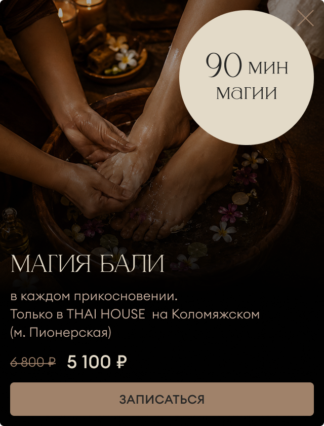 В четыре руки